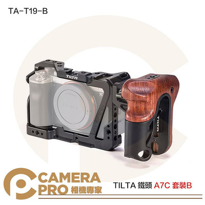 ◎相機專家◎ TILTA 鐵頭 SONY A7C 套裝B TA-T19-B 相機全籠 兔籠 側手柄 Arca 公司貨