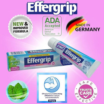 🔥特價Efferdent🔹現貨大容量🔥美國原裝徳國製 Effergrip 全效超強持久固定力假牙黏著劑 70g