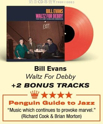 【加歌版彩膠現貨】BILL EVANS Waltz For Debby 黑膠唱片LP