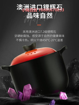 愛仕達鋰輝石砂鍋燉鍋煲湯家用煲仔飯沙鍋湯燉煲燃氣專用RXC35B3Q