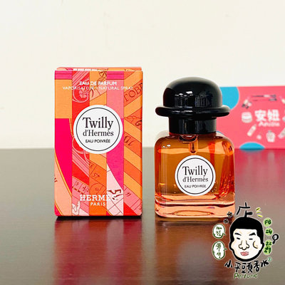 《小平頭香水店》HERMES Twilly Eau Poivree 愛馬仕 粉紅絲巾 淡香精 7.5ML 絲巾胡椒