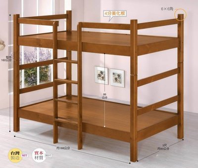 【DH】商品貨號J26-3商品名稱《凱斯》淺胡桃色3.5尺雙層床(圖一)備有3尺可選.台灣製.主要地區免運費