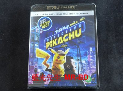 [4K-UHD藍光BD] - 名偵探皮卡丘 Pokémon Detective Pikachu UHD+3D+2D 三碟