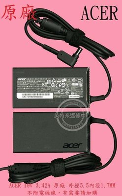 ACER 宏碁 Aspire AS E5-532G N15Q1 K50-10 19V 3.42A 原廠筆電變壓器 65W