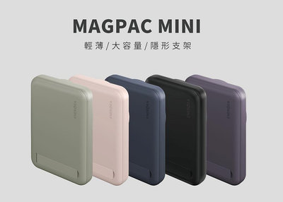 大桃園 行動電源 10000mAh MagPac Mini 磁吸無線快充支架 Energea