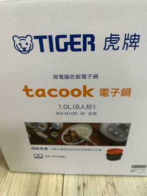 日本製】6人份 tacook微電腦多功能炊飯電子鍋 (JBX-B10R)