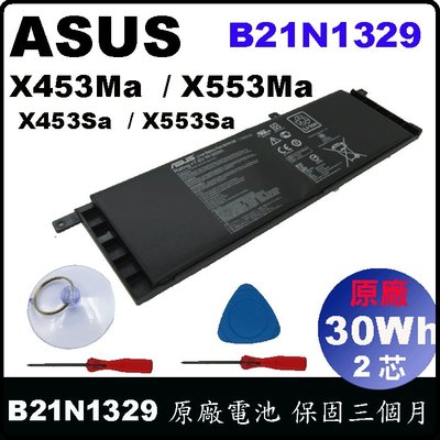 保三 特價 Asus 電池 原廠 華碩 X453 X453Ma X553 X553Ma電池 B21N1329