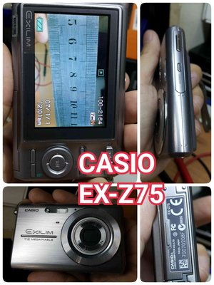 CASIO EX-Z75九成新 710 萬像素 3倍光學變焦 送全新電池+全新萬用旅充+2G記憶卡 鴻K
