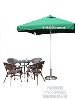 戶外雨傘戶外遮陽傘陽臺桌椅外擺傘庭院花園室外沙灘太陽傘奶茶咖啡廳雨傘天幕帳篷