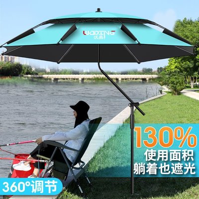 沃鼎釣魚傘2022新款大釣傘萬向防雨戶外遮陽傘加厚垂釣傘