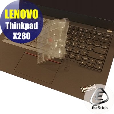 【Ezstick】Lenovo ThinkPad X280 奈米銀抗菌TPU 鍵盤保護膜 鍵盤膜