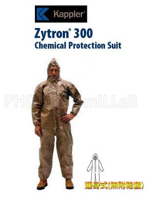 【含稅-可統編】防護衣 美國 Kappler ZYTRON Z300 連身防護服 B級防護衣