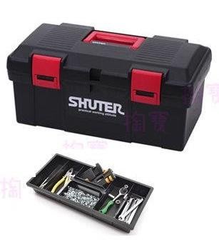 樹德 SHUTER 專業型工具箱 TB-902 零件箱/收納箱/工具箱
