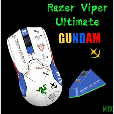 MTX旗艦店適用於Razer Viper Ultimate滑鼠貼紙VIPER MINI磨砂訂製防滑耐磨吸汗全包貼膜