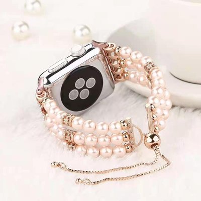 新款珍珠伸縮蘋果手錶錶帶apple watch 4/5代38mm 44mm手錶錶帶iwatch7/6 SE手錶錶帶