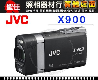【現貨】公司貨 GZ-X900 1080P JVC 攝影機 直播 送32GB SDHC 記憶卡 另有 SONY 可參考