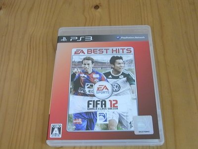【小蕙館】PS3~ FIFA 12 國際足盟大賽12 (純日BEST版)