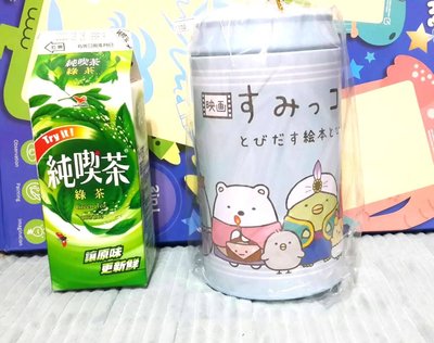 Sumikko Gurashi Piggy bank money box jar Storage bucket gift