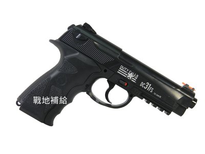 【戰地補給】台灣製WG 306外銷美國Crosman M9A1彈匣式CO2直壓手槍(跟301完全同系統)