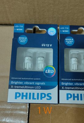 Q2.促銷~  6000k Philips 藍盒款 LED Osram w5w t10 2850CW (1W) 亮白光 室內燈 牌照燈 前小燈 Neolux