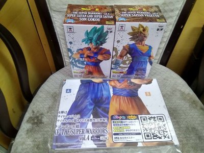 海報 + 日版 金證 景品 七龍珠Z DXF Super Warriors Vol.4 一套2款