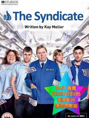 DVD 專賣 暴力辛迪加第一季/The Syndicate 歐美劇 2012年