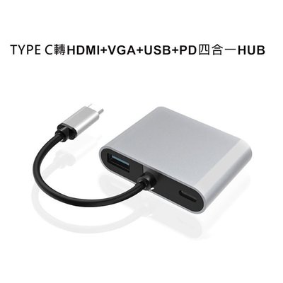 【kiho金紘】USB 3.1 TYPE-C轉VGA+HDMI+PD+USB3.0 影音訊號視頻線4K2K