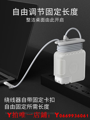 蘋果MacbookPro充電器保護套Air新款1416寸筆記本電腦電源保護殼款70w適配器頭Mac1315數據繞線器收納