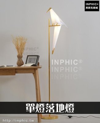 INPHIC-LED燈臥室落地燈北歐造型燈具簡約書房後現代千紙鶴客廳-單燈落地燈_cpbN