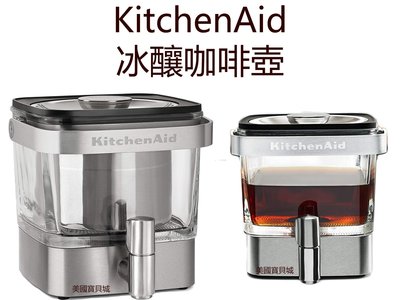 KitchenAid 冰釀咖啡壺 冷粹 咖啡冰壺 冷淬 冰咖啡 冷泡 KCM4212SX 【KI0011】
