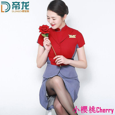 薔薇花園中華航空空姐制服職業套裝女高級售樓物業地產會所服裝工作服訂製