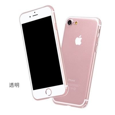 Iphone7透明手機殼(1入)-超透輕薄環保材質蘋果手機保護套2色73pp61[獨家進口][米蘭精品]