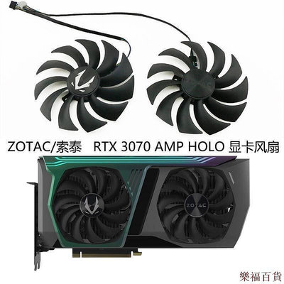 凯悦百货商场ZOTAC/索泰 GAMING GeForce RTX 3070 AMP HOLO顯卡散熱風扇新