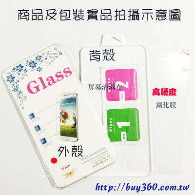 LG系列 LG G2 0.3 弧面 鋼化玻璃膜 鋼化膜 手機保護膜 保護貼 蝦蝦1