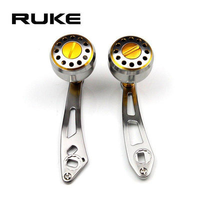 【熱賣精選】RUKE路亞改裝搖臂單搖8*5mm孔單孔雙孔改裝漁線輪鋁合金金球搖把