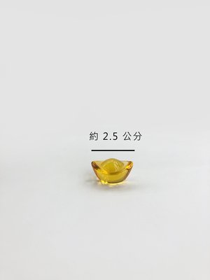 金黃元寶2.5cm 聚寶 招財 開運  可放聚寶盆 現貨 水晶玻璃 K9料