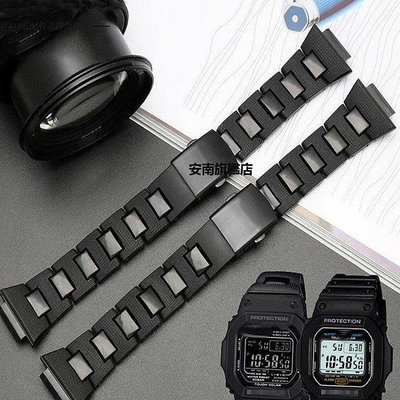 【熱賣下殺價】適用於Gshock DW6900 / DW9600 / DW5600手錶配件的時尚新款黑色手錶錶帶更換塑鋼
