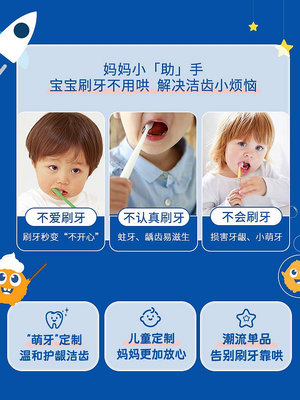 電動牙刷飛利浦兒童電動牙刷4-12歲寶寶智能聲波式全自動軟毛刷HX2432