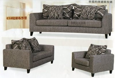 【DH】貨號Q11-5《科威》灰布1.2.3沙發椅組˙含抱枕˙質感一流˙可拆賣˙布套可洗˙主要地區免運