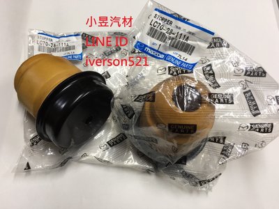 【小昱汽材】 MAZDA MPV 2.5/3.0 ESCAPE 避震器饅頭 上座 後 左/右 全新品 日本正廠件 原廠