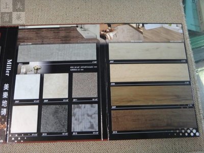 台中塑膠地板-Miller美樂地磚系列~長條木紋塑膠地磚3.0mm《台中市免運費》