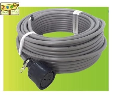 [ 家事達] HS-D2-10 電精靈 30米 大電流/電壓電纜線組3.5mm*2C 特價
