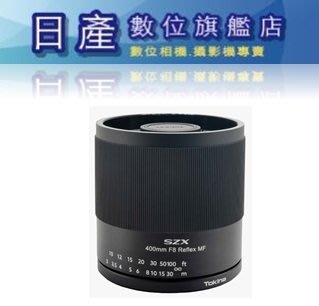【日產旗艦】Tokina SZX 400mm F8 手動對焦 Canon RF Sony E Nikon Z 正成公司貨
