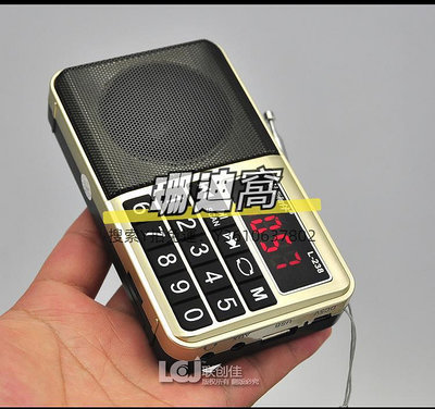 收音機快樂相伴L-238插卡音箱 迷你音響 低音炮便攜式MP3 老人收音機