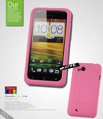 【Seepoo總代】出清特價 HTC Desire VC T328d 超軟Q矽膠套 手機套 保護套 粉色