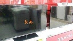 板橋-長美 SANLUX 三洋電視 SMT-43MA7/SMT43MA7 三洋43吋 LED液晶電視
