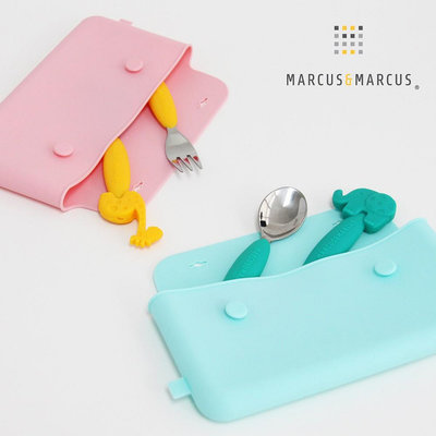 加拿大Marcus&Marcus 輕巧矽膠餐具收納袋（二種顏色）
