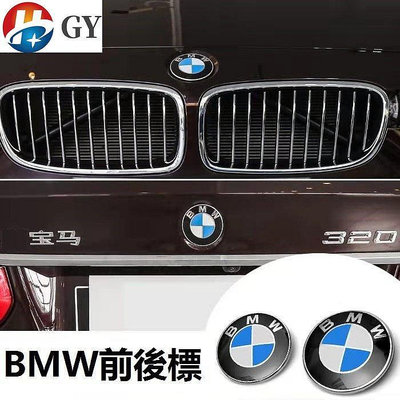 BMW E34 E36 E38 E46 X1 X3 X5 X6 1/3/5/7系 前後標 引擎蓋 機蓋標 後車廂標誌貼-車公館