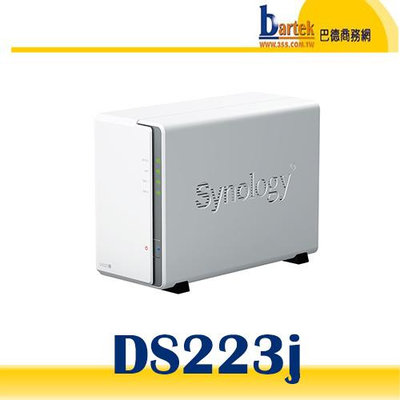 【巴德商務網】Synology 群暉 DS223j 雙層網路伺服器NAS