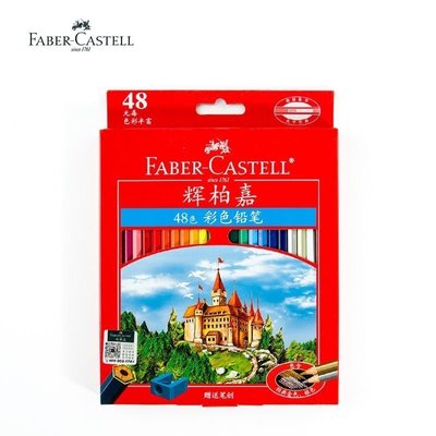 德國輝柏嘉48色彩鉛36色彩色鉛筆72色涂色筆紅盒城堡系~特價